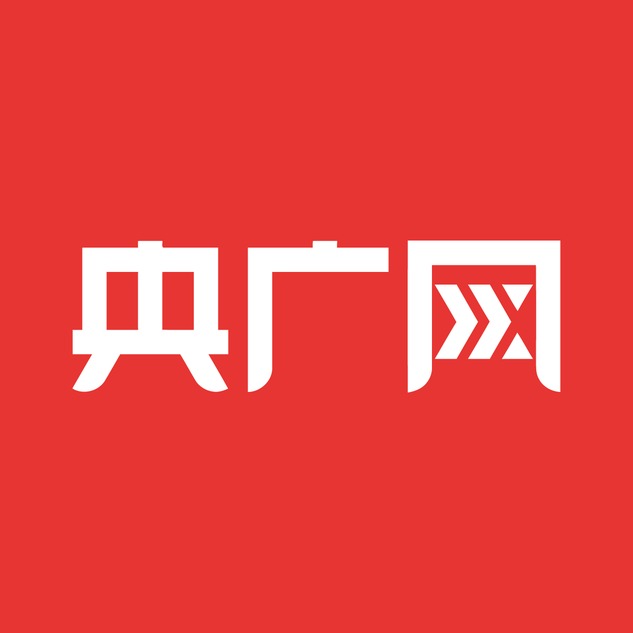 2025央广网专访-王秀明