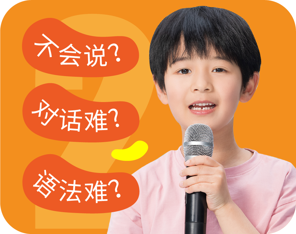 核心•表达力