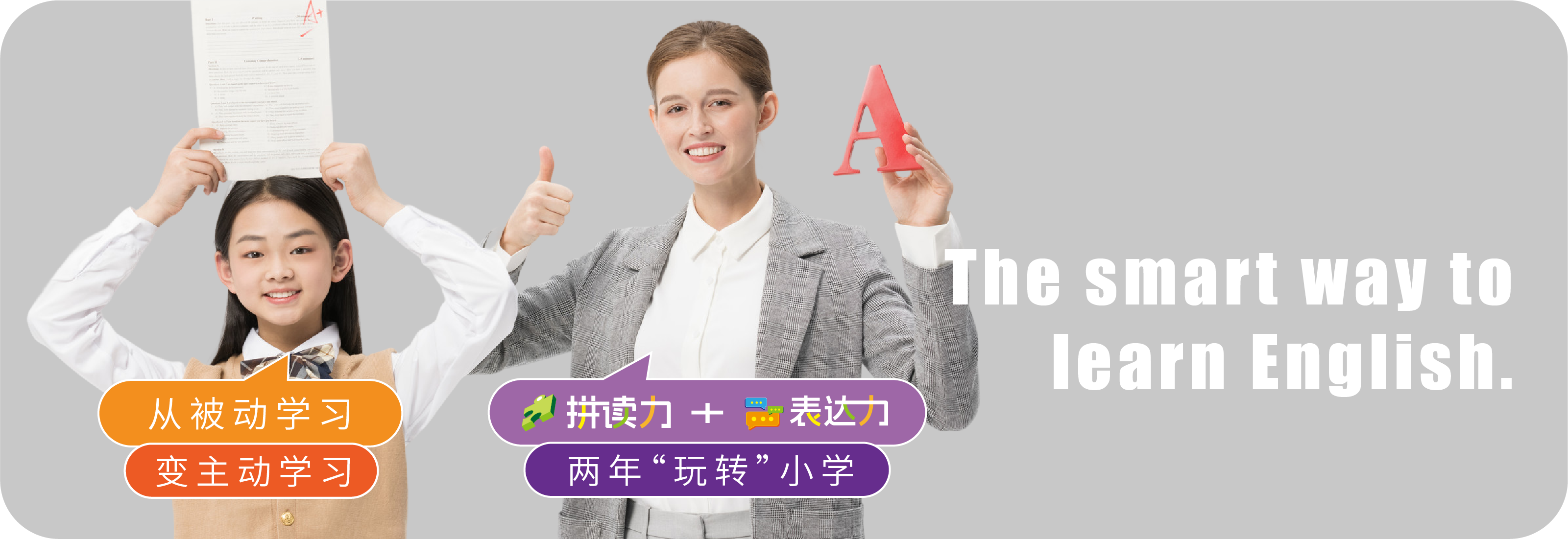 经过10年研究与实践验证，该方法体系已展现出显著教学优势:
